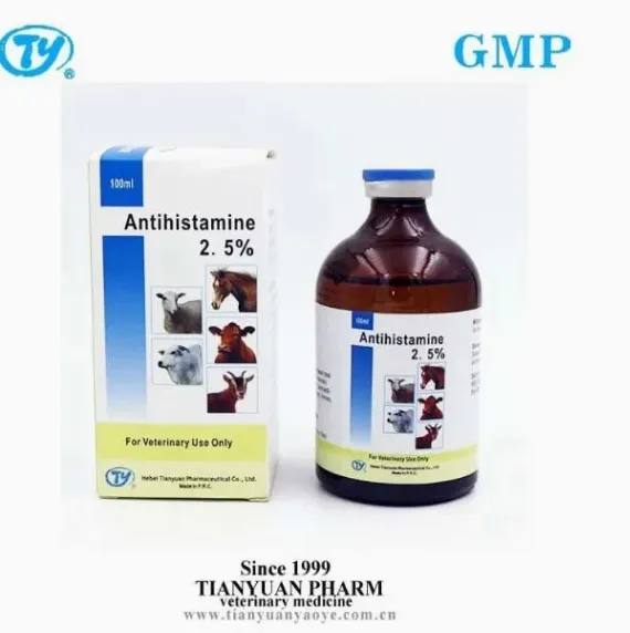 클로르페나민말레산염주사/액체주사/항히스타민제